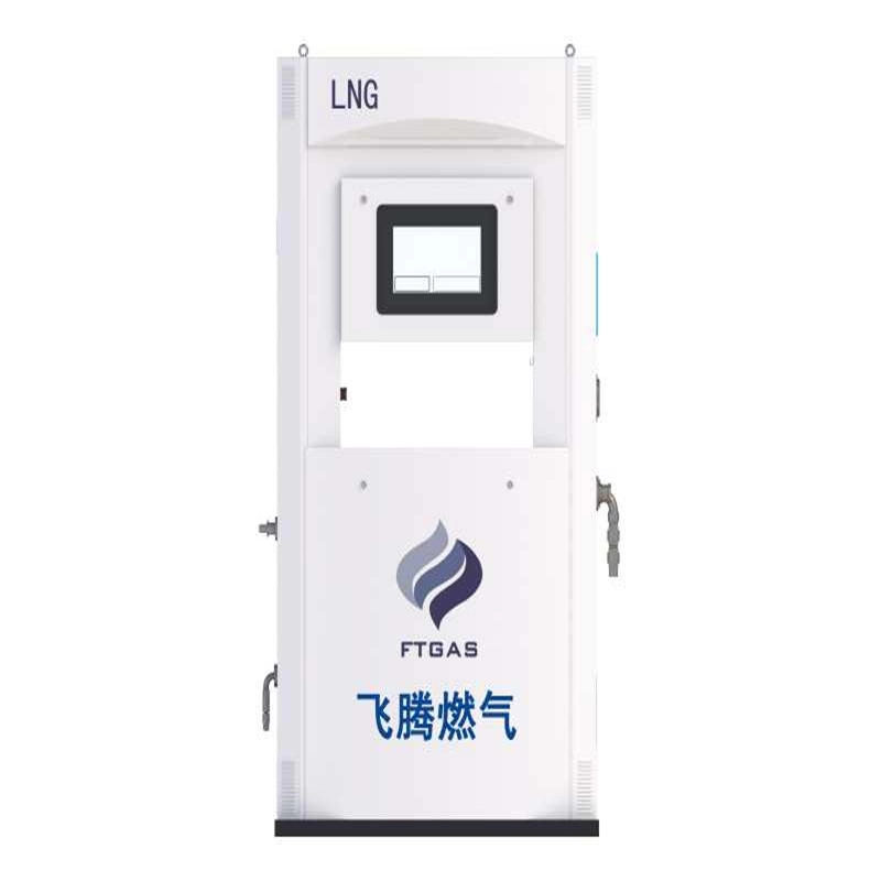 Dispenser LNG