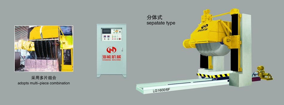 Longmen High Efficiency Multi-Slice Stone Cutter