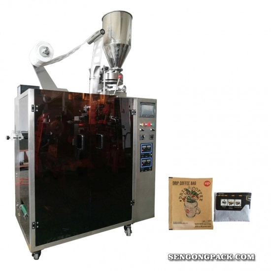 Μηχανή συσκευασίας σακουλών καφέ με υπερήχους και Brazil Drip για με εξωτερικό φάκελο