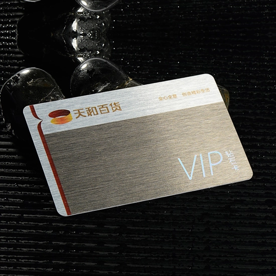 Κάρτα VIP από ανοξείδωτο ατσάλι σε ασημί χρώμα
