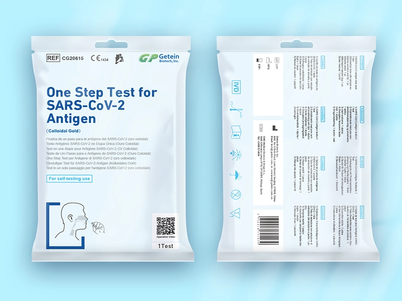 Δοκιμή ενός βήματος για αντιγόνο SARS-CoV-2 (Κολοειδής χρυσός) (Ρινικό επίχρισμα)