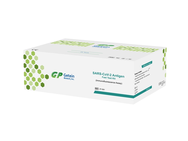 Κιτ ταχείας δοκιμής αντιγόνου SARS-CoV-2 COVID-19 (Δοκιμασία ανοσοφθορισμού)