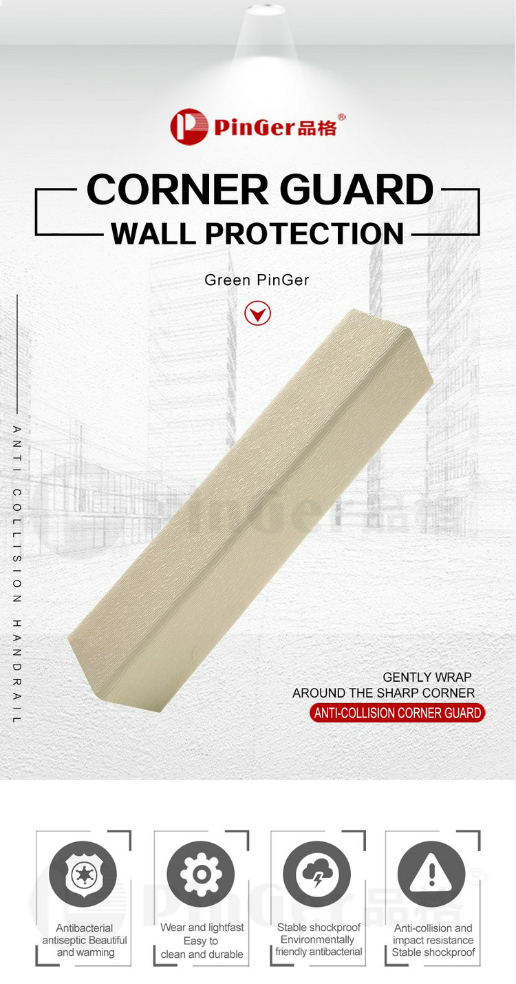 2mm vinyl Wall Corner Protection