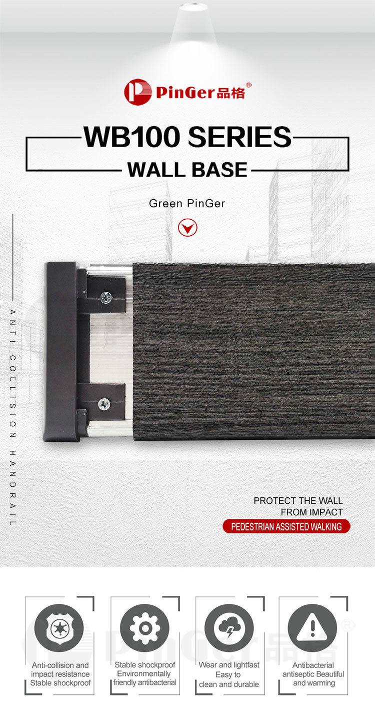 Σύστημα βάσης τοίχου υψηλής πρόσκρουσης χωρίς PVC για προστασία τοίχου