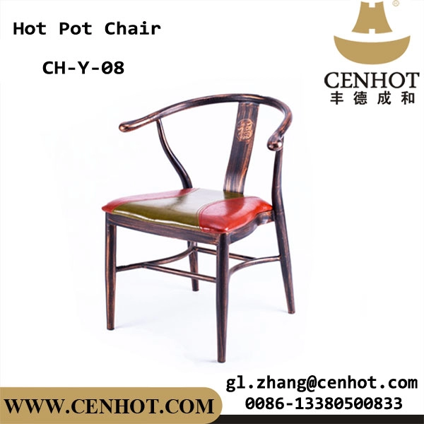 CENHOT Καρέκλες Τραπεζαρίας Εμπορικού Εστιατορίου με Μεταλλικό Σκελετό