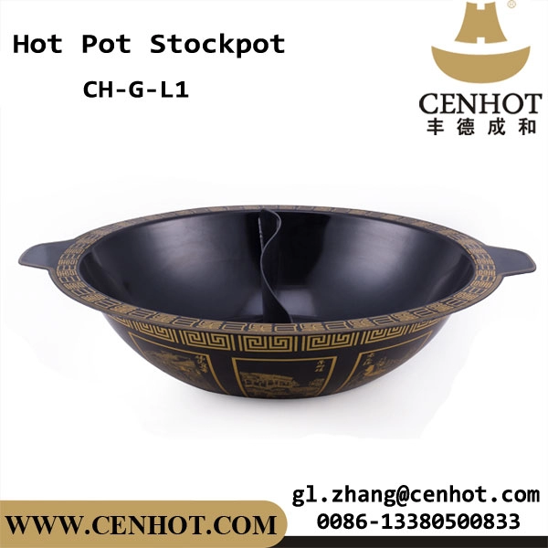 CENHOT Divided Pot For Hot Pot με επικάλυψη σμάλτου