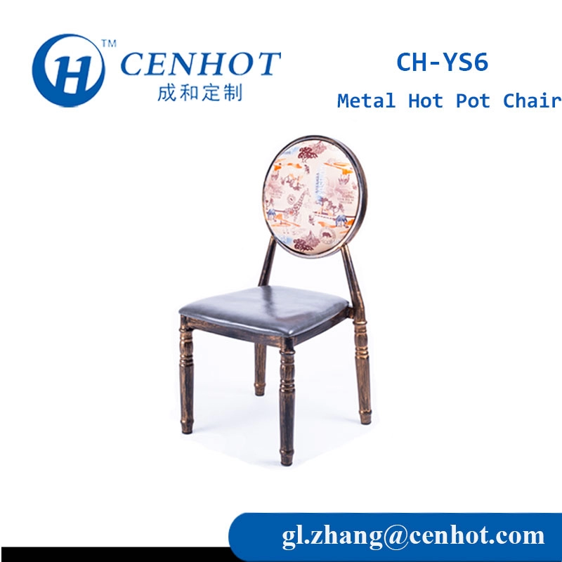 Μεταλλική καρέκλα Hot Pot για Κατασκευαστής Εστιατορίου Κίνα - CENHOT