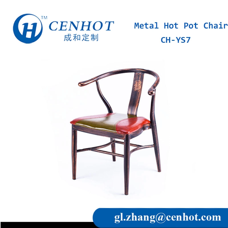 Μεταλλικές Άνετες Καρέκλες Εστιατορίου Καθίσματα Έπιπλα Χονδρικής - CENHOT