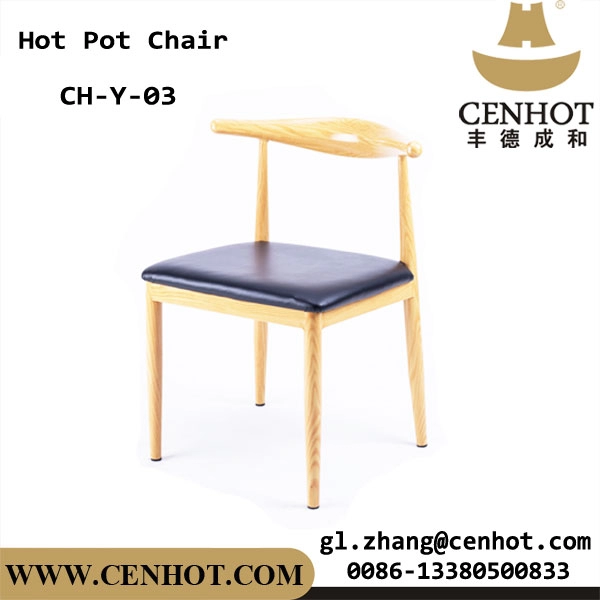 CENHOT Υψηλής ποιότητας Μεταλλική καρέκλα τραπεζαρίας Καρέκλα ζεστού δοχείου για εστιατόριο