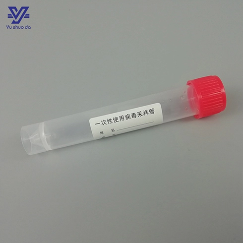 Εργαστηριακός πλαστικός σωλήνας δειγματοληψίας ιού μιας χρήσης 10 ml