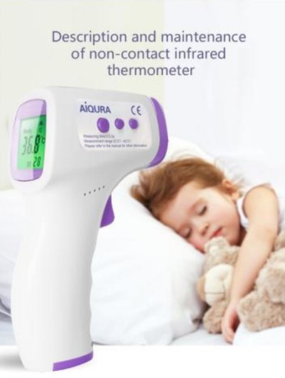 Θερμόμετρο μωρού χωρίς επαφή