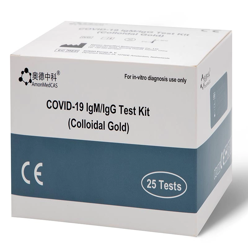 Κιτ ταχείας δοκιμής ακριβούς αντιγόνου COVID-19